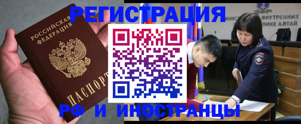 найти адрес прописки в Лосино-Петровском