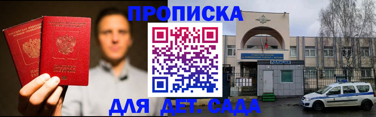 форма 3 в Лосино-Петровском